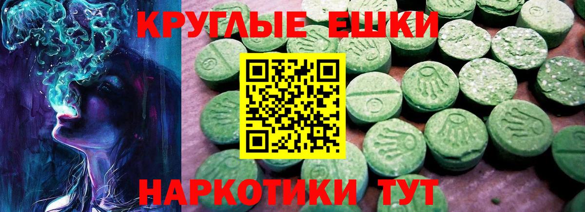 Советская Гавань  Экстази  Вход с VPN  Экстази DUBAI  ЭКСТАЗИ 99% 