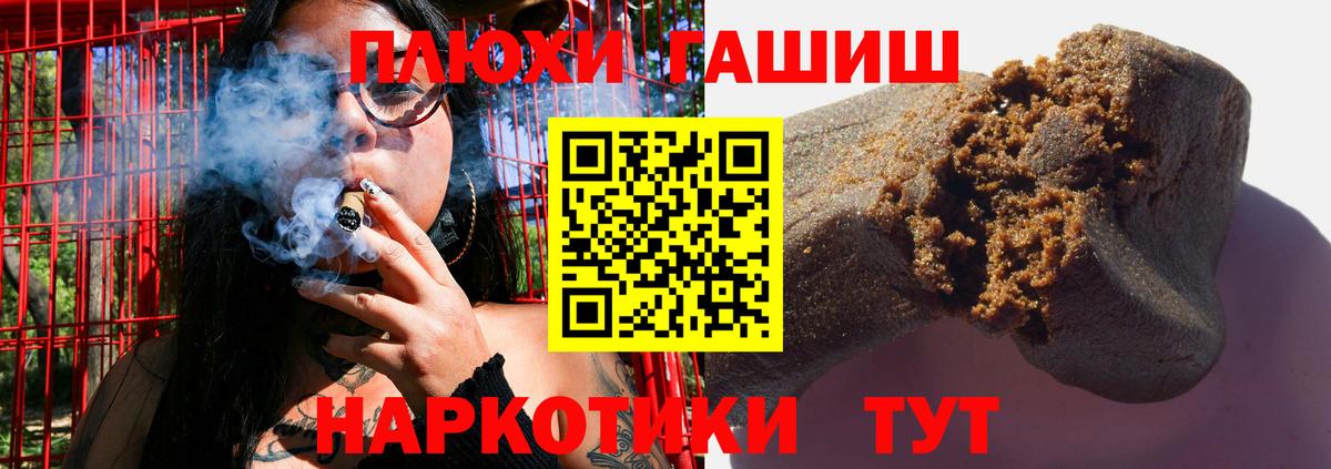 Советская Гавань  ГАШ гарик  Вход с VPN 