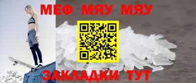 бутират Обь