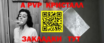 бутират Обь
