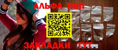 бутират Обь