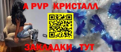 бутират Обь
