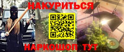 марки lsd Обнинск