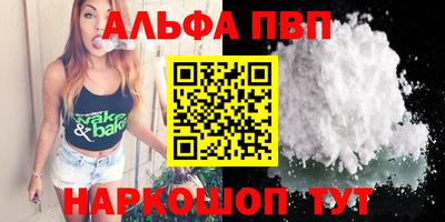 бутират Обь