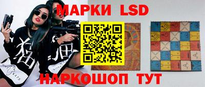 марки lsd Обнинск