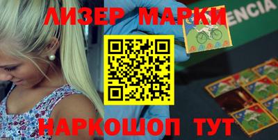 бутират Обь
