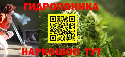 бутират Обь