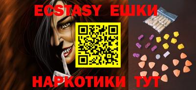 бутират Обь