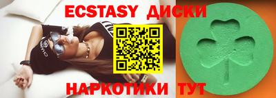 бутират Обь