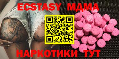 марки lsd Обнинск