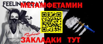 хмурый Нягань