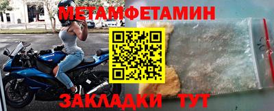 бутират Обь