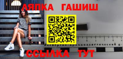 бутират Обь