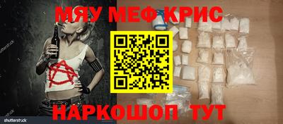 бутират Обь
