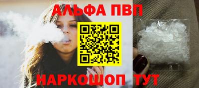 бутират Обь