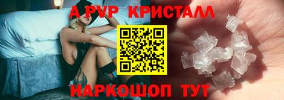бутират Обь
