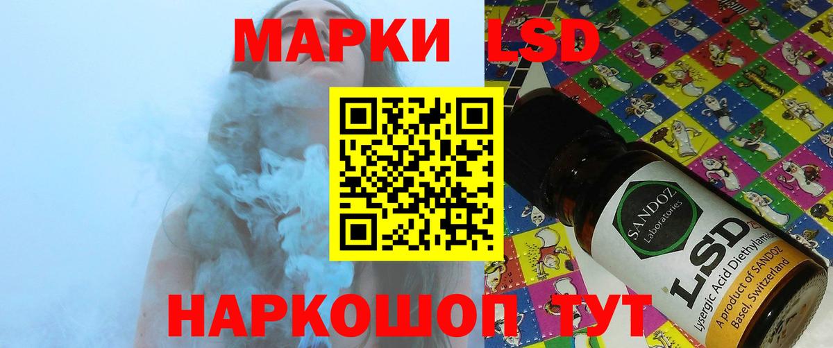 LSD-25 экстази  Лсд 25 экстази кислота  Советская Гавань  Вход с VPN  Лсд 25 экстази ecstasy 