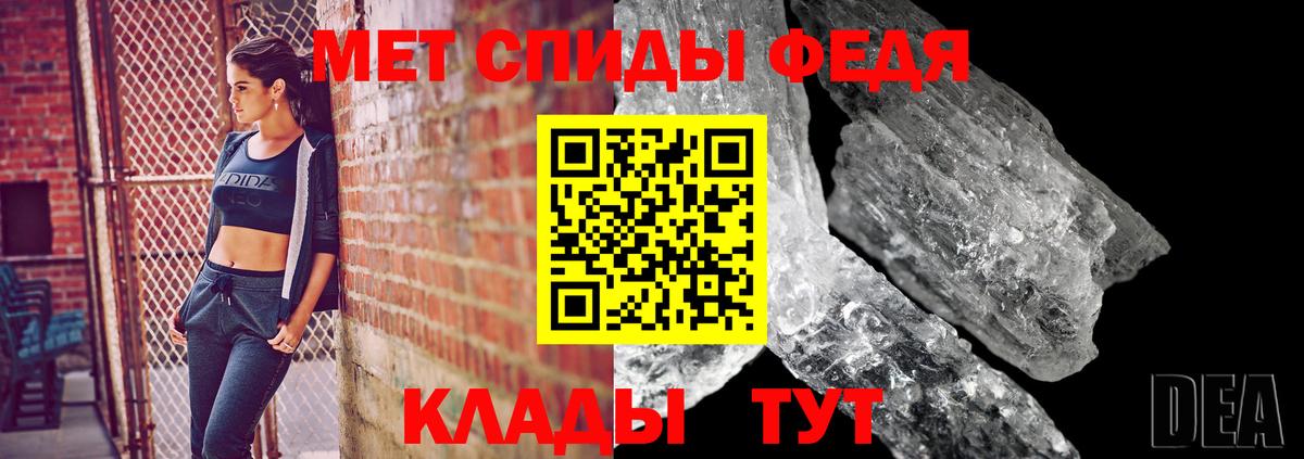 Советская Гавань  МЕТАМФЕТАМИН Methamphetamine  Вход с VPN  МЕТАМФЕТАМИН Methamphetamine 