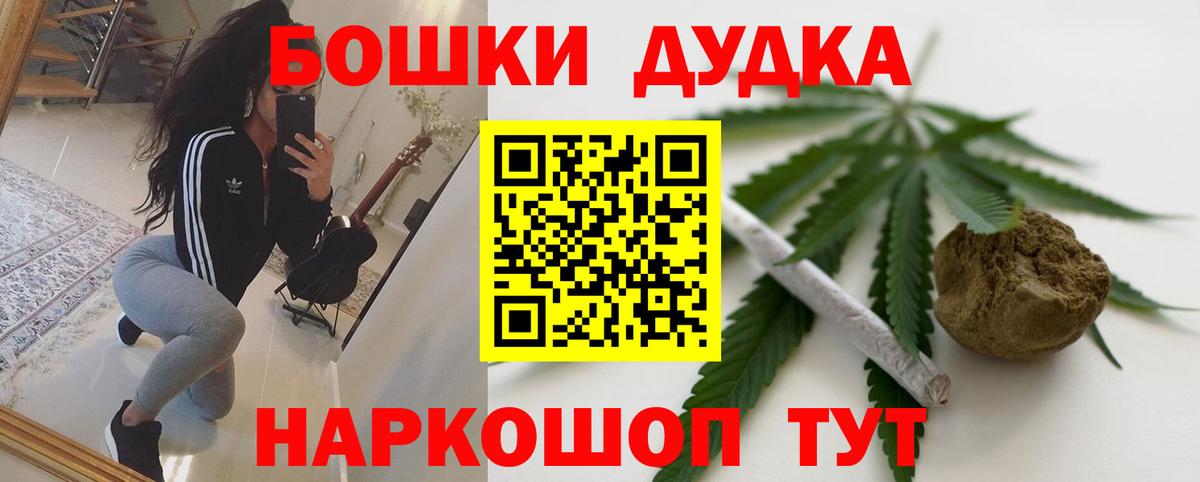 Конопля OG Kush  Шишки марихуана марихуана  Конопля сатива  Советская Гавань  Вход с VPN  Бошки марихуана SATIVA & INDICA 